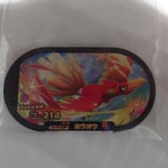 メザスタ　スーパースター　ホウオウのサムネイル