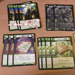 創世竜ループパーツのサムネイル