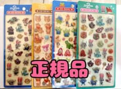 正規品　ディズニー3Dシール 4枚セット ズートピア トイストーリー　プーさん