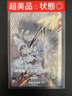 超美品】SDVTB 003 孫悟飯 少年期 ドラゴンボールスーパーダイバーズ