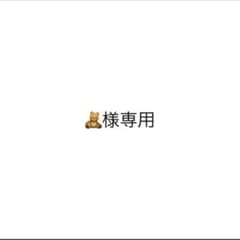 専用ページのサムネイル