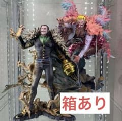 【最安値】ワンピース pop maximumドフラミンゴ クロコダイル m30570951278_1.jpg?1746242778