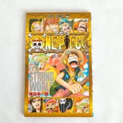 ワンピース 零巻 0巻 たった1人で 