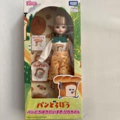 パンどろぼうだいすきリカちゃん パンどろぼうコラボ タカラトミー（新品）