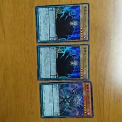 遊戯王カードのサムネイル