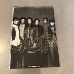SMAP YEAR BOOK 1994-1995 写真集 木村拓哉 - メルカリ