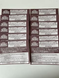 サンリオ　はぴだんぶい　くじ　当たりくじ　ライブ応募券のサムネイル