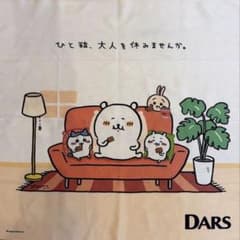 DARSコラボ風呂敷 自分ツッコミくま ちいかわのサムネイル