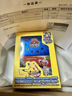 ポケモンワールドチャンピオンシップス 2023横浜 記念デッキ ピカチュウのサムネイル