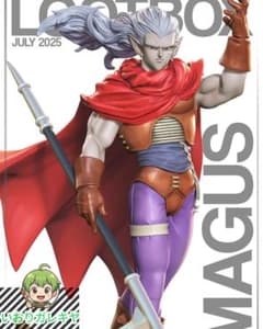 魔王 クロノ・トリガー 1/10 未塗装未組立 フィギュア ガレージ