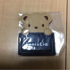 familiar新品ネームホルダーのサムネイル
