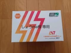 セノビル グレープフルーツ味 未開封のサムネイル