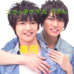 ニカっ子クラブ。♡さん専用のサムネイル