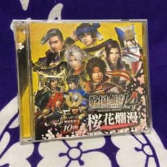 「戦国無双4」～桜花爛漫＆永遠の絆〜のサムネイル