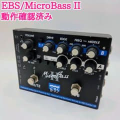EBS イービーエス MicroBass II ベースプリアンプ DI