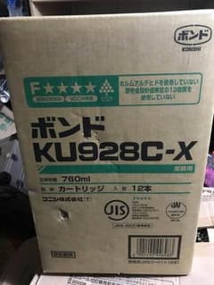 コニシ ボンド KU928C-Xのサムネイル