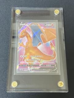 リザードンv srのサムネイル