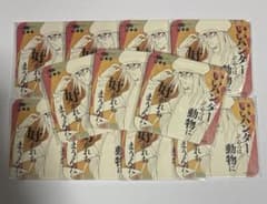 HUNTER × HUNTER ハンターハンター カイト コースター 11枚 - メルカリ