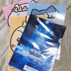 映画ちいかわ人魚の島のひみつ前売特典A4クリアファイル4種セット