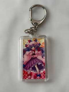東方Project パチュリー・ノーレッジ アクリルキーホルダー 同人グッズのサムネイル