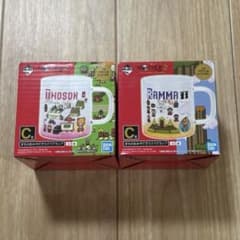 MOTHER2 이치 반 쿠지 C 상 거리의 선물 유리 머그컵 2 종 세트