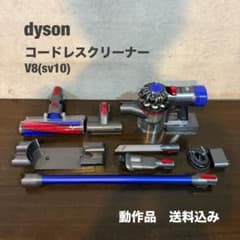 ☆dyson コードレスクリーナー【V8(SV10)】 バッテリー使用可能 - メルカリ