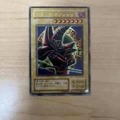 遊戯王 ブラック・マジシャン P4-02 ウルトラレアのサムネイル