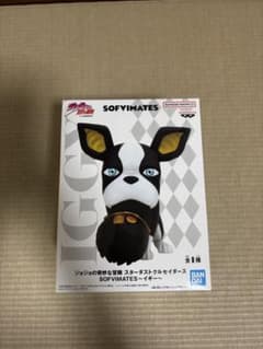 イギー　フィギュア ジョジョの奇妙な冒険のサムネイル