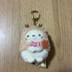 【即購入ok】すみっコぐらし 鹿 マスコットのサムネイル