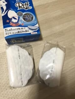 Riff 汗ワキパットのサムネイル