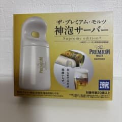 神泡サーバーのサムネイル