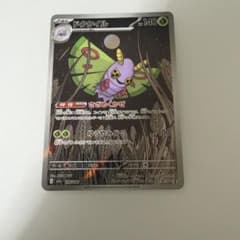 ドクケイル AR MEGA ハイクラスパック MEGAドリームex キラ 19…