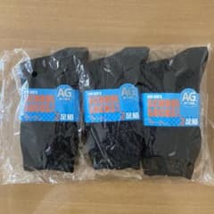 スクールソックス　黒　19〜21cm  6足のサムネイル