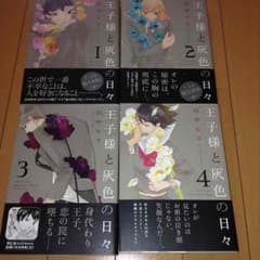 のの太@プロフ必読 様専用のサムネイル