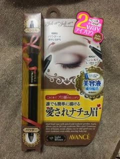アヴァンセ 2wayアイブロウペンシル パウダーのサムネイル