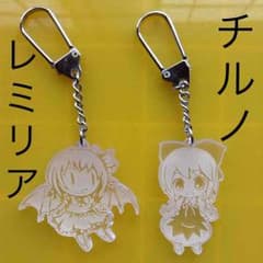 【送料無料】 レミリア チルノ キーホルダーのサムネイル