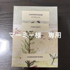 ヤーバンサンタ　ハーブティーのサムネイル