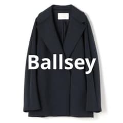 美品 Ballsey トゥモローランド スキューバジャージー ショートコート