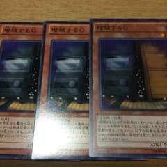 増殖するGのサムネイル