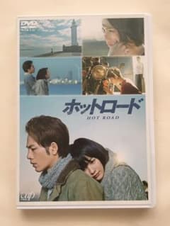 ホットロード('14「ホットロード」製作委員会)〈2枚組〉のサムネイル