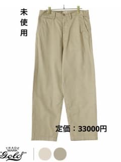 東洋エンタープライズ GOLD チノパンのサムネイル