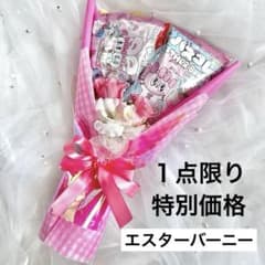 과자 꽃다발 생일 발표회 결혼식 축하 쁘띠 선물 꽃다발 에스터 버니