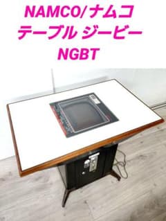 NAMCO/ナムコ テーブルジービー レトロゲーム モデル　NGBT m30583168239_1.jpg?1772285155