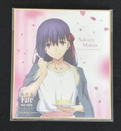 극장판 Fate/stay night 로손 미니 색종이 마키리 벚꽃 HF 특전