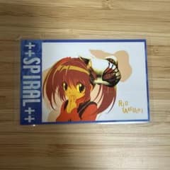 スパイラル コレクションカード 竹内 理緒 m30584480959_1.jpg?1774167284