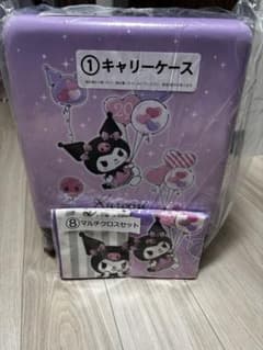 一番くじ クロミ 当たりくじ キャリーケースとマルチクロス