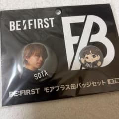 BE:FIRST SOTA モアプラス缶バッジセットのサムネイル