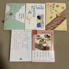 【バラ売り専用】文庫本 20冊セット まとめ売り バラ売り◎】文庫本セット まとめ売り - メルカリ