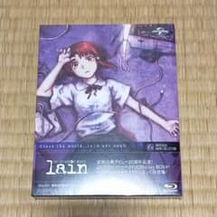 【期間値下げ】serial experiments lain BDBOX 3枚組のサムネイル