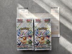 ポケモンカードゲーム　テラスタルフェスex 未開封　シュリンク付き　2boxのサムネイル
